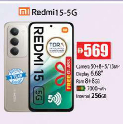 available at Zain Mart Supermarket in UAE - Ras al Khaimah