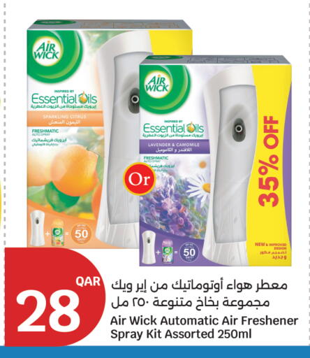 available at City Hypermarket in Qatar - Al-Shahaniya