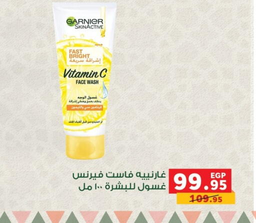 available at Panda  in Egypt - Cairo