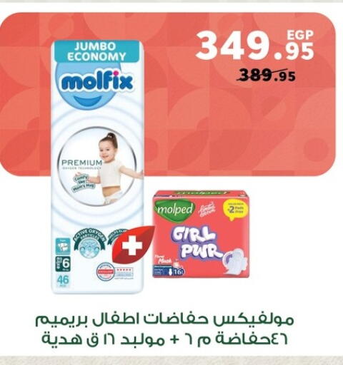 available at بنده in Egypt - القاهرة