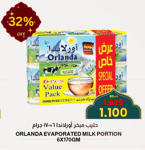 available at مالتي ماركت in البحرين