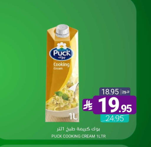 available at اسواق المنتزه in مملكة العربية السعودية, السعودية, سعودية - القطيف‎