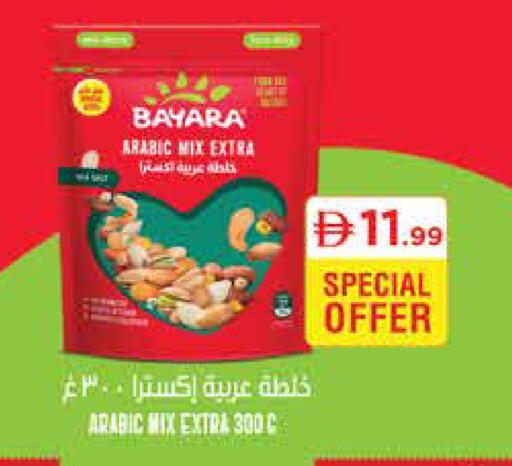 available at إسطنبول سوبرماركت in الإمارات العربية المتحدة , الامارات - ٱلْعَيْن‎