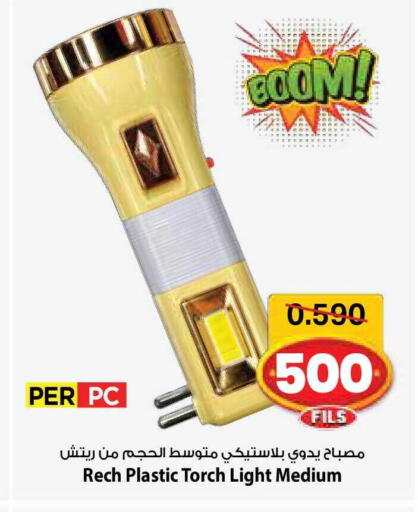 available at مارك & سايف in الكويت - مدينة الكويت