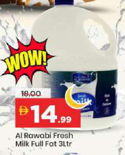available at Mark & Save in UAE - Abu Dhabi