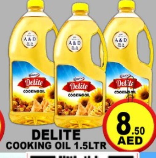 available at جرين جيفت متجر أقسام in الإمارات العربية المتحدة , الامارات - دبي