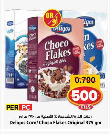 available at مارك & سايف in الكويت - مدينة الكويت