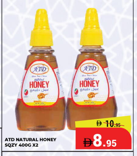 available at كيرالا هايبرماركت in الإمارات العربية المتحدة , الامارات - رَأْس ٱلْخَيْمَة