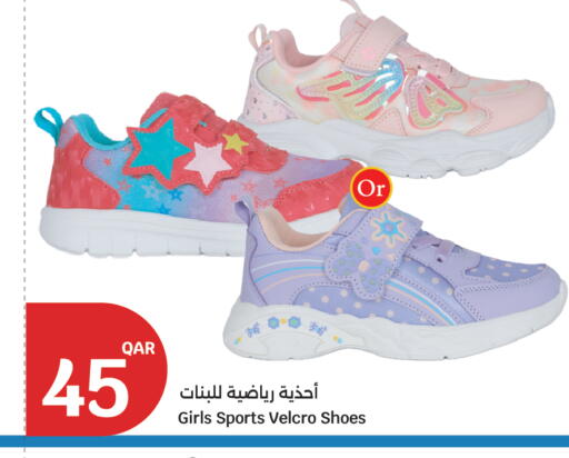 available at City Hypermarket in Qatar - Al Rayyan