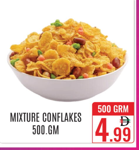 available at DAY STAR DEPARTMENT STORE.L.LC in UAE - Dubai