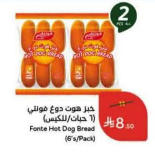 available at Hyper Panda in KSA, Saudi Arabia, Saudi - Al Khobar