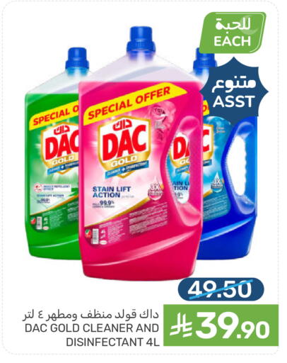 available at Mazaya in KSA, Saudi Arabia, Saudi - Qatif