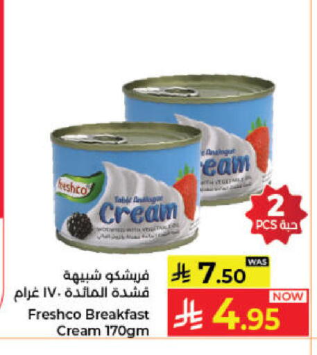 available at Kabayan Hypermarket in KSA, Saudi Arabia, Saudi - Jeddah