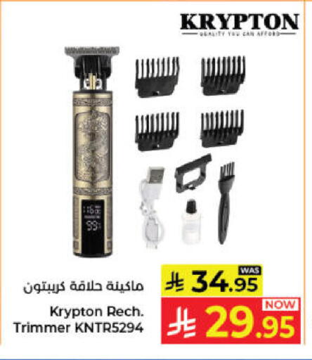 available at Kabayan Hypermarket in KSA, Saudi Arabia, Saudi - Jeddah