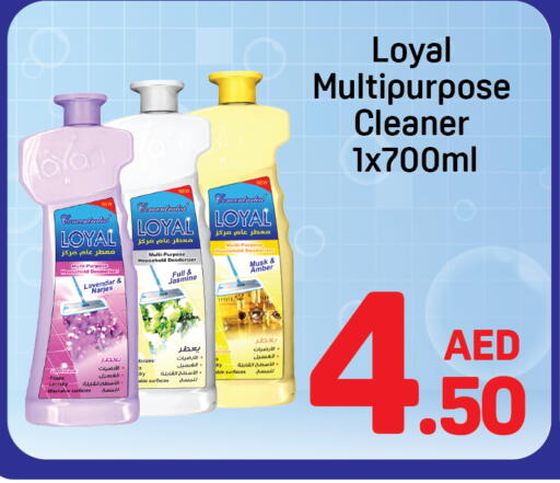 available at دي تو دي in الإمارات العربية المتحدة , الامارات - دبي