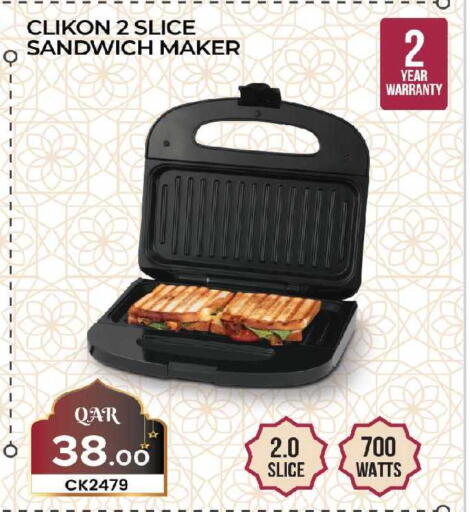 available at Ansar Gallery in Qatar - Al-Shahaniya