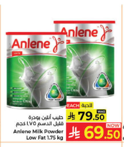 available at Kabayan Hypermarket in KSA, Saudi Arabia, Saudi - Jeddah