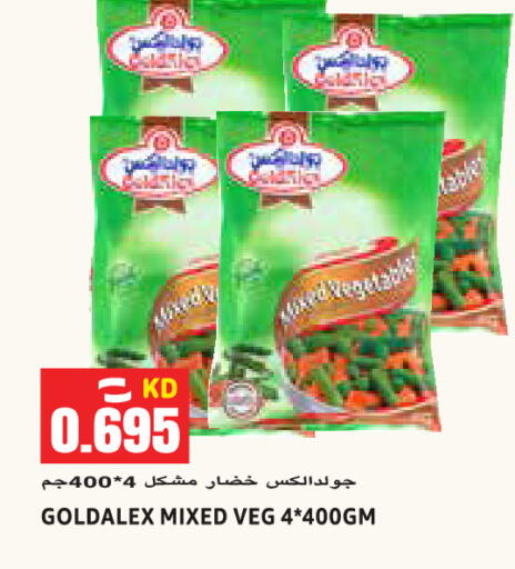 available at Sabsah Hypermarket in Kuwait - Kuwait City