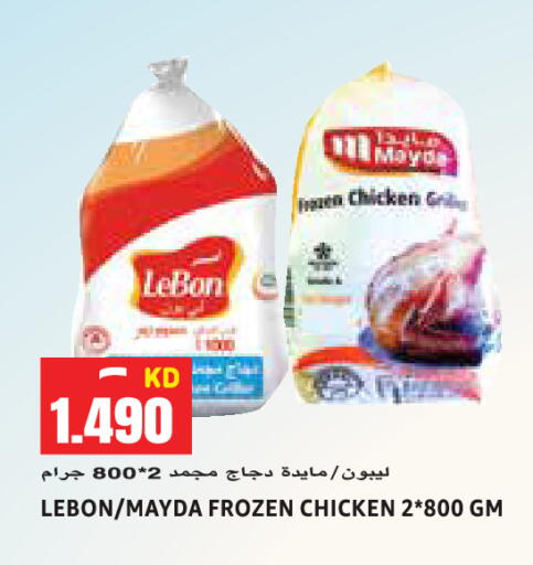 available at Sabsah Hypermarket in Kuwait - Jahra Governorate