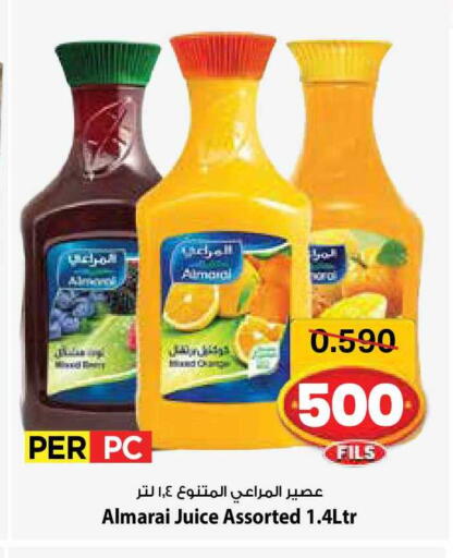 available at مارك & سايف in الكويت - مدينة الكويت