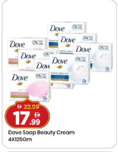 available at Mark & Save in UAE - Dubai