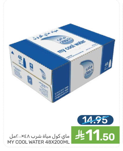 available at  مـزايــا in مملكة العربية السعودية, السعودية, سعودية - المنطقة الشرقية