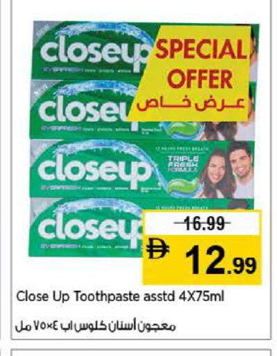 available at لاست تشانس in الإمارات العربية المتحدة , الامارات - ٱلْفُجَيْرَة‎