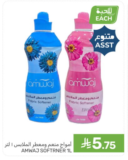 available at  مـزايــا in مملكة العربية السعودية, السعودية, سعودية - المنطقة الشرقية