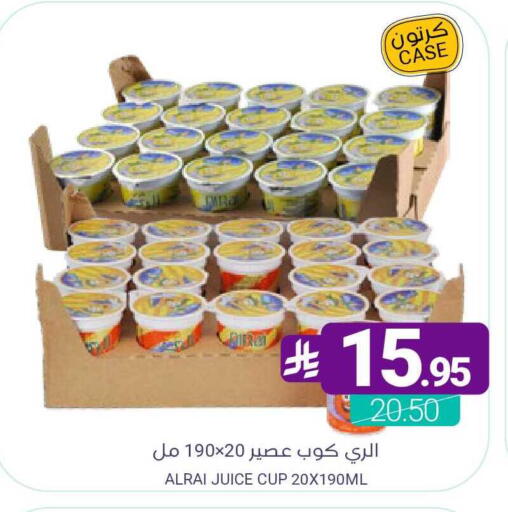 available at اسواق المنتزه in مملكة العربية السعودية, السعودية, سعودية - القطيف‎