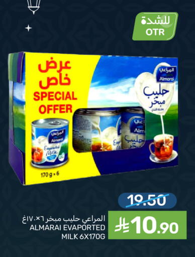 available at Mazaya in KSA, Saudi Arabia, Saudi - Qatif