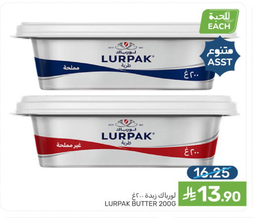 available at Mazaya in KSA, Saudi Arabia, Saudi - Qatif