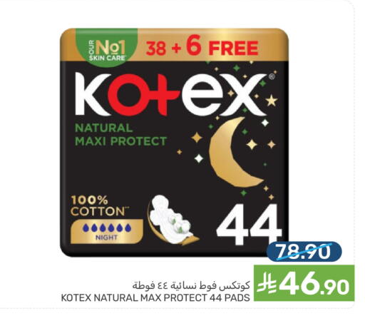 available at  مـزايــا in مملكة العربية السعودية, السعودية, سعودية - المنطقة الشرقية