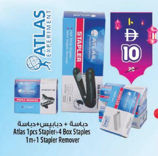 available at SAFARI HYPERMARKET  in UAE - Ras al Khaimah