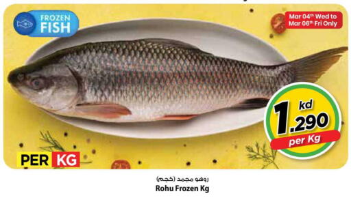 available at Mark & Save in Kuwait - Kuwait City