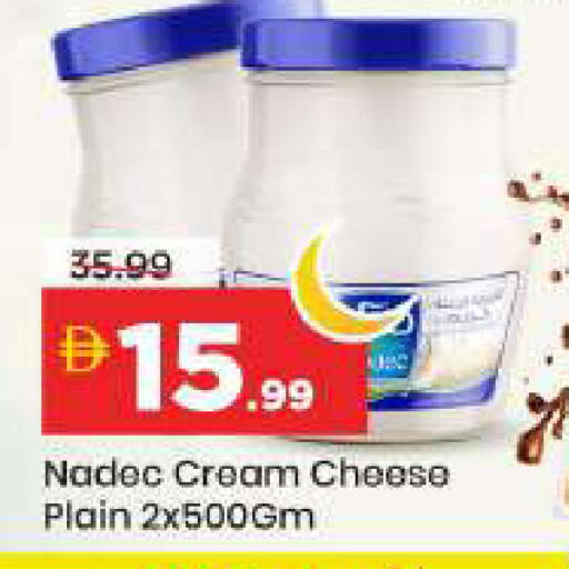 available at Mark & Save in UAE - Abu Dhabi