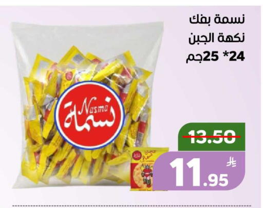 Apple available at أسواق جرين أبل in مملكة العربية السعودية, السعودية, سعودية - الأحساء‎