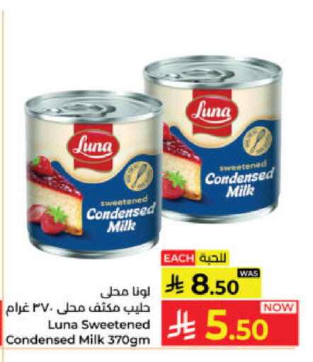 available at Kabayan Hypermarket in KSA, Saudi Arabia, Saudi - Yanbu