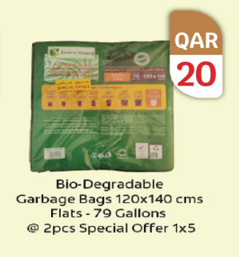 available at سيتي هايبرماركت in قطر - الشمال