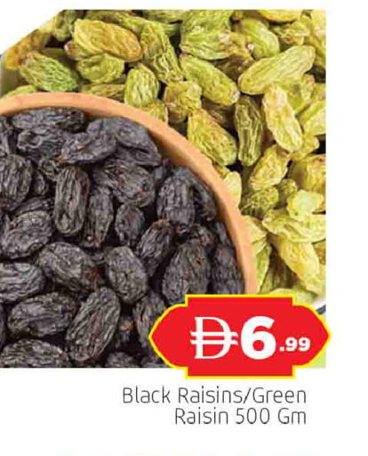 available at المدينة in الإمارات العربية المتحدة , الامارات - الشارقة / عجمان