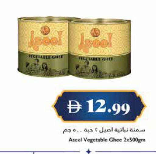 available at Trolleys Supermarket in UAE - Dubai