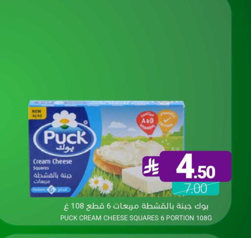 available at Muntazah Markets in KSA, Saudi Arabia, Saudi - Qatif