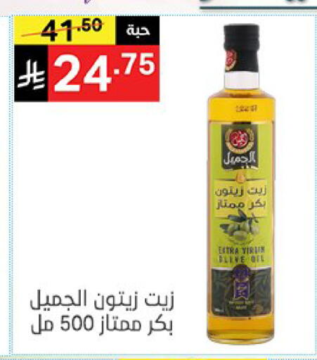 available at نوري سوبر ماركت‎ in مملكة العربية السعودية, السعودية, سعودية - مكة المكرمة