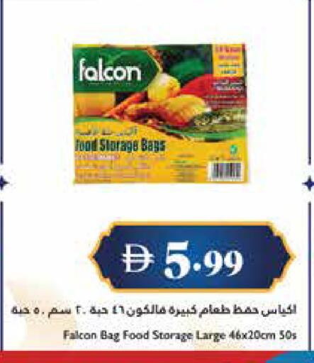 available at تروليز سوبرماركت in الإمارات العربية المتحدة , الامارات - الشارقة / عجمان