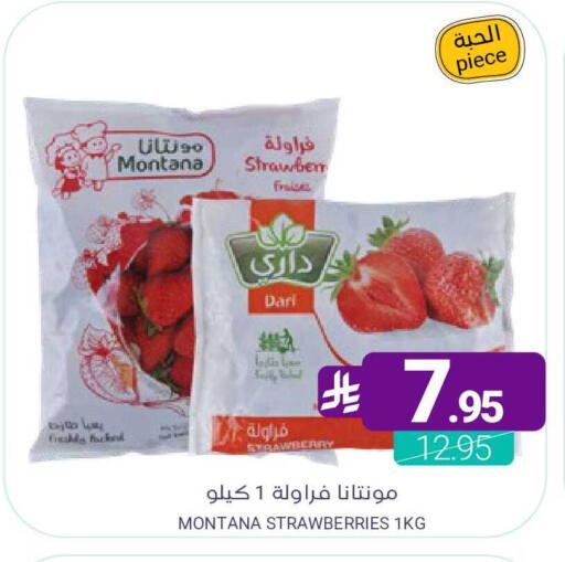 Strawberry available at Muntazah Markets in KSA, Saudi Arabia, Saudi - Dammam