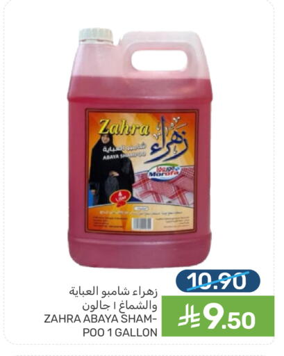 available at  مـزايــا in مملكة العربية السعودية, السعودية, سعودية - المنطقة الشرقية