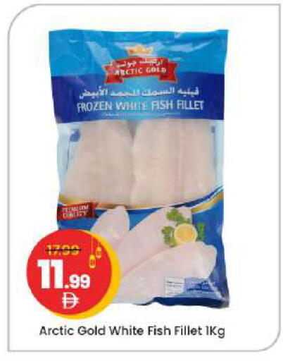 available at مارك & سيف in الإمارات العربية المتحدة , الامارات - أبو ظبي