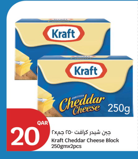 available at City Hypermarket in Qatar - Doha