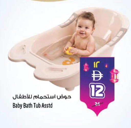 available at SAFARI HYPERMARKET  in UAE - Ras al Khaimah