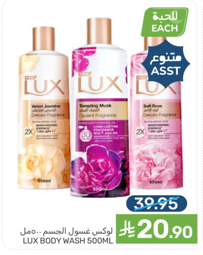 available at Mazaya in KSA, Saudi Arabia, Saudi - Saihat