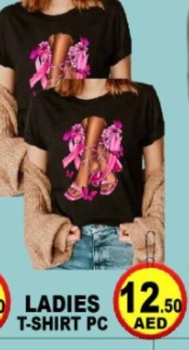 available at جرين جيفت متجر أقسام in الإمارات العربية المتحدة , الامارات - دبي